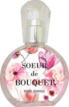 Miss Joan Ju fragrance hair oil & lt; Magnolia bouquet scent of & gt; 120mL