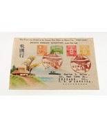 Karl Lewis 1933 Peint à la Main Aquarelle Housse Japon Il , USA Fujiyama... - $349.50 CAD