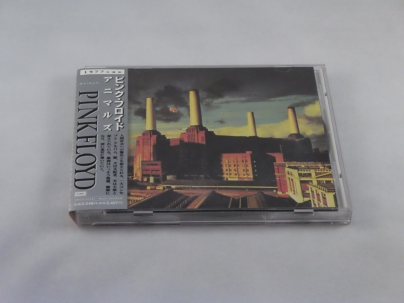 Full-size item image