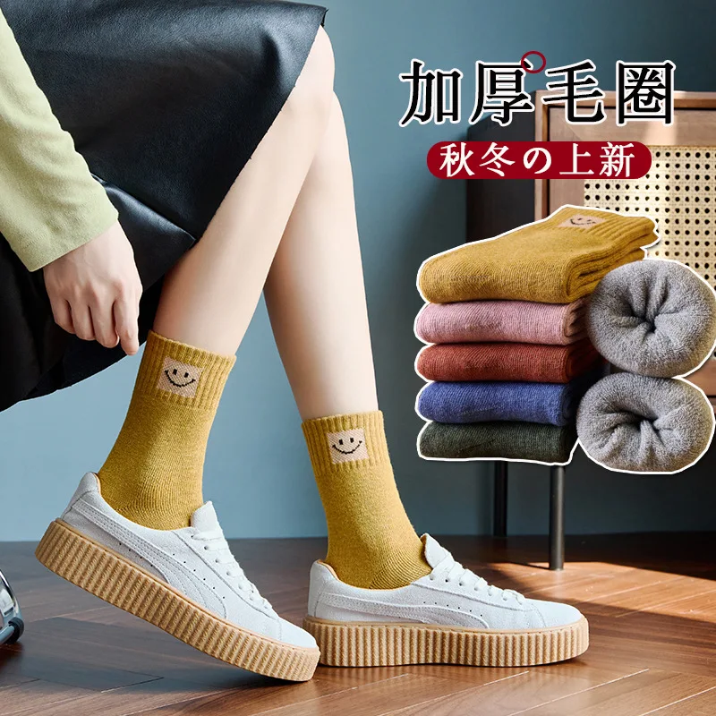 Sporting 1/5pairs/lot Japanese Style Cotton Winter Socks For Women Fashion Carto - £23.51 GBP