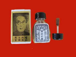 1 Bottle - Seifens Kwang Tze Solution China Brush - $13.99