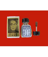 1 Bottle - Seifens Kwang Tze Solution China Brush - $13.99