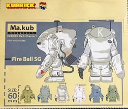 Medicom Toy Kubrick Ma.kub Fire Ball SG Maschinen Krieger Chapter 1 Full Set 6pc - $249.99