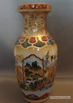 A Satsuma 8 1/4 inch  Vase Tactile, Touchable; Hand-Pained; Made in China  - £8.74 GBP