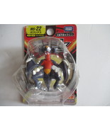 Takara Tomy Pokemon Moncolle Garchomp Figure MS-22 from Japan New in Pac... - £12.73 GBP