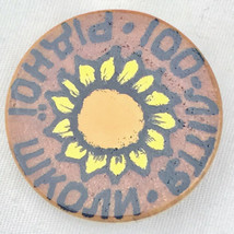 Ukrainian Wooden Hand Painted Button Vintage Ukraine Russia Sun Flower - £7.86 GBP