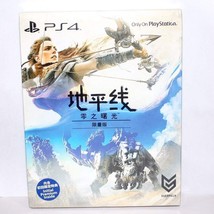 New Sealed Horizon Zero Dawn First Edition SteelBook PlayStation 4 PS4 PS5- Chin - £70.95 GBP