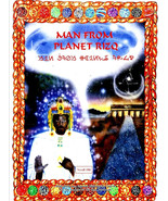 Dr. Malachi Z. York * Man from planet Rizq * Extremely Rare - $161.30 CAD