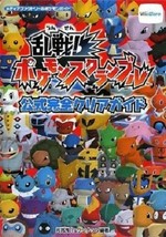 Pokemon Rumble Official completely clear Guide Book / Wii - £18.09 GBP