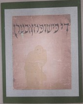 Smolyar B., Di Kishefmachern, 1922, in Yiddish - £156.12 GBP