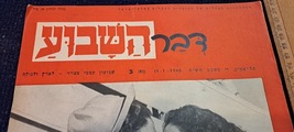 Item image 10