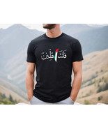 AAP- Palestine Arabic Calligraphy Printed T-shirt Summer Woman Man Breat... - $23.99