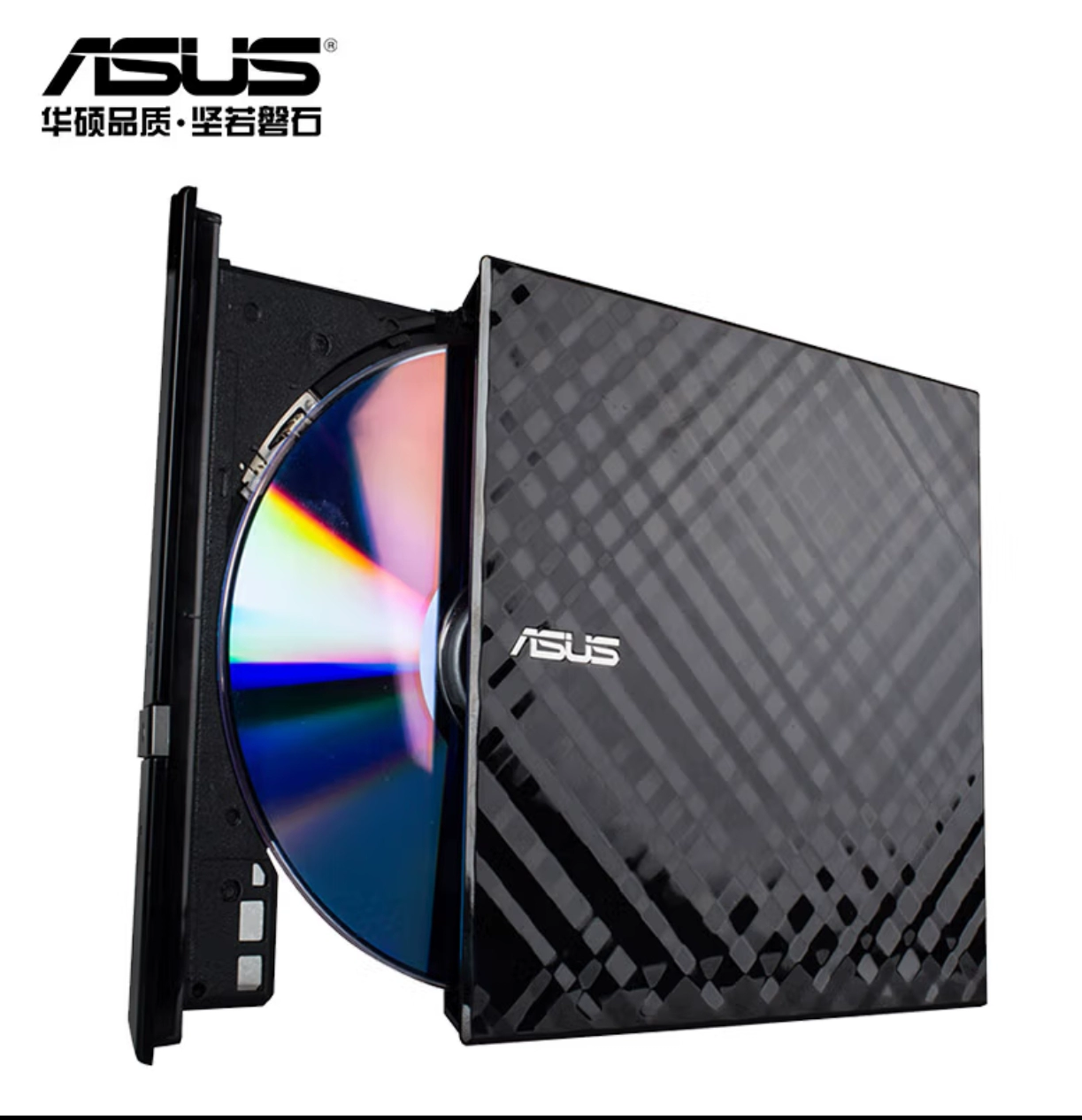ASUS SDRW-08D2S-U external DVD recorder USB 2.0connector 8X - $58.00