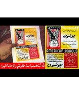 4 XJohnson&#39;s patches for back pain, chest and cold اربع لزقات جوسو لالام... - $28.00