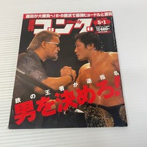 Weekly Pro Wrestling Japanese Magazine Volume No 966 May 2003 - $27.81