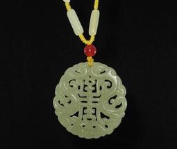 2&quot;China Certified Jewelry Nature Hetian Nephrite Jade Double Dragon and ... - £69.69 GBP