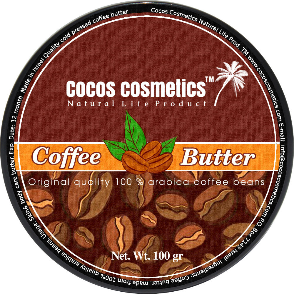 Coffee Body Butter | Body oil | Natural Coffee Butter | Anti Cellulite Coffee - £14.06 GBP
