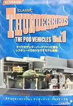Classic Amine Konami Carlton Thunderbirds The Pod Vehicles Vol 1 Random Pick - $18.49
