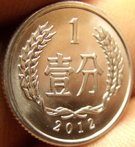 Gem Unc China 2012 1 Fen~National Emblem~Wreath~Free Shipping - $2.24