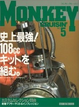 Monkey Cruisin #5 Honda Monkey Custom Fan Magazine - £26.96 GBP
