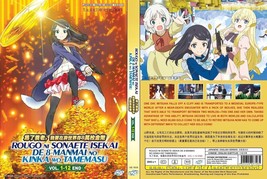 Anime Dvd~English Dubbed~Rougo Ni Sonaete Isekai De 8-Manmai No Kinka(1-12End) - £13.03 GBP