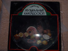 CUBA Music Kaleidoscope LP Made For The USSR - £23.35 GBP