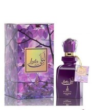 Khalis Perfumes Laila Eau De Parfum For Unisex 100ml Fresh Unique Fragrance - £35.76 GBP