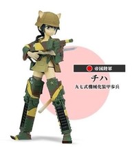 Konami Mecha Musume Mini Trading Figure Collection V3 Chiha Imperial Army - $39.99