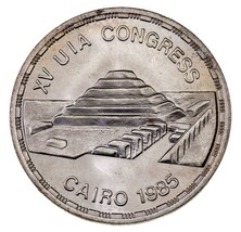 1405-1985 Egypt 5 Pounds Silver coin in BU Condition, XV UIA Congress KM... - $48.23