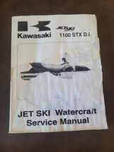 2000 Kawasaki JT1100 Jet Ski Watercraft OEM Service Repair Manual 99924-... - $8.00