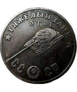 Medaglia Fantasy da collezione &quot;Heavy Tank ST-1&quot; oggetto commemorativo s... - $18.66 CAD