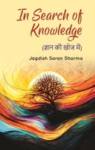 In Search Of Knowledge - £19.66 GBP