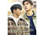 To My Star 2: Our Untold Stories (2022) Korean Drama - $59.00