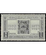 1946 EGYPT Stamp - 80th Anniversary Egypt Postal Stamp, 1+1M J43 - £1.15 GBP