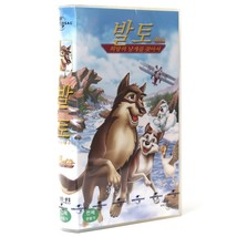 Balto III: Wings of Change (2004) Korean VHS Video Factory Sealed [NTSC] Korea - £47.18 GBP