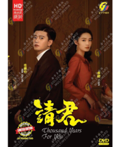 Thousand Years for You Chinese Drama DVD  (Ep 1-36 end) (English Sub)  - £38.14 GBP