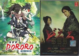 DVD Dororo Complete TV Series Vol.1-24 End (English Dubbed) + Live Action Movie  - £49.14 GBP