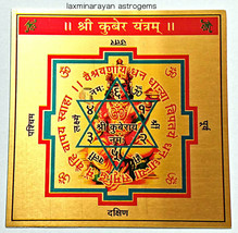 Shri Shree Kuber Yantra Kubera Yantram Energiegeladen für Zuhause oder Büro... - £6.85 GBP