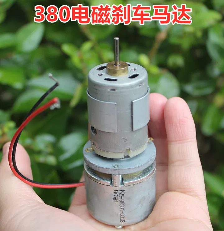 Inventory with 380 Motor Electromagnetic Brakes Brake Permanent Magnet Dc Motor  - $94.24