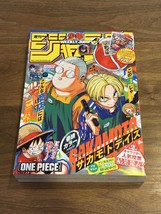 Weekly Shonen Jump Manga Issue 14 2025 - $17.25