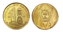 1985 AINA American Israel Numismatic Association medal token  Jerusalem ... - $3.49