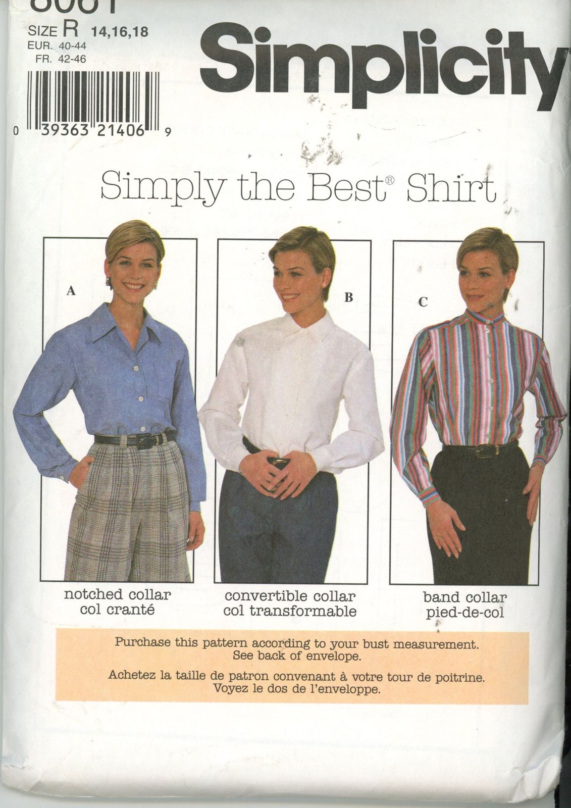 Simplicity 8061 Misses Shirt with variations - Size 14, 16, 18  UNCUT - $4.00