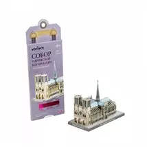 Notre Dame Cathedral Model Kit Paris 3D Paper Puzzle - $42.99