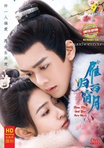 CHINESE DRAMA~Time Flies And You Are Here 雁归西窗月(1-32End)English sub&amp;All... - £30.18 GBP