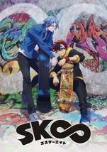 SK8 the Infinity Poster Anime Manga TV Series Art Print Size 11x17 24x36&quot; 27x40&quot; - £8.57 GBP+