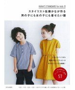 Kana&#39;s Standard Wardrobe for Kids II - Japanese Craft Book - $34.00