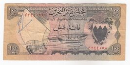 Bahrain, 100 Fils, 1964, Bahrain Currency Board, P1, XF - $12.12