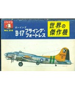 FAMOUS AIRPLANES OF THE WORLD #24 April 1972 illustrated (printed in Jap... - £7.75 GBP