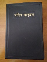 The Holy Bible Hindi O.V. Re-Edited Black Vinyl Cover Bible Society of I... - $19.79