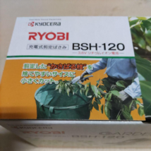 Item image 12